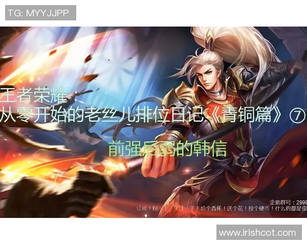 从零开始:王者荣耀团队协作完全攻略