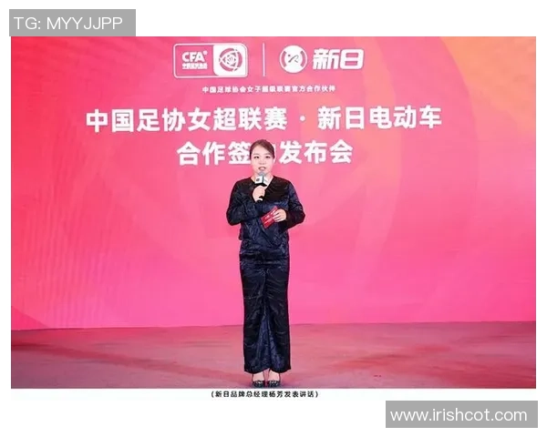 对话杨芳:谈足球生涯