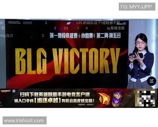 英雄联盟深度：解密BLG的节奏