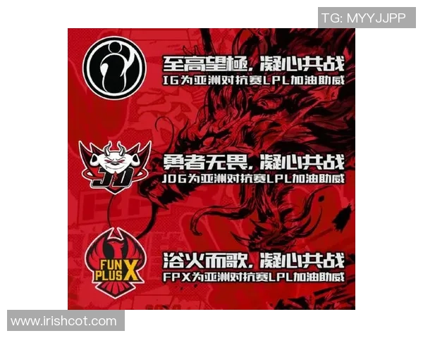 洲际赛积分榜：FPX以82分领跑