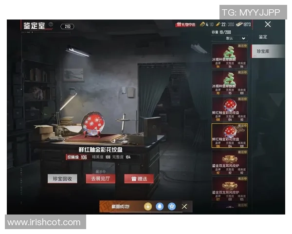 和平精英评论：IG的阵地战得失