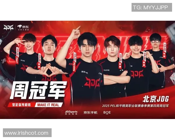 2026和平精英状态排行榜：JDG位居第3名