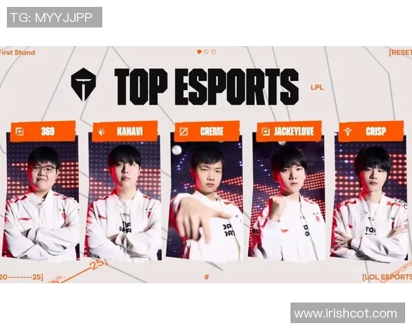 2026英雄联盟个人能力排行榜：TES位居第4名