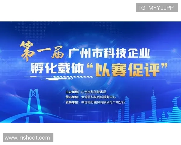 重磅专题：广州飞盘队的中路突破革新